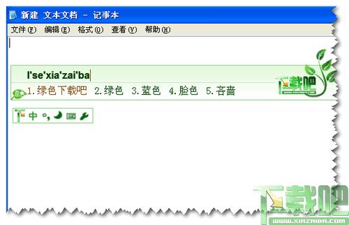 搜狗输入法,搜狗输入法2017,搜狗拼音输入法2017