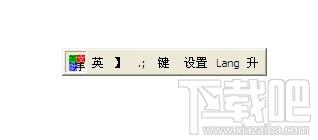 英文输入,英文输入助手,英文输入助手下载,英文输入助手官方下载