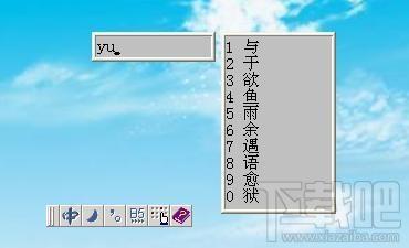 游戏拼音输入法,内码汉字的输入法,游戏拼音输入法下载,拼音输入法
