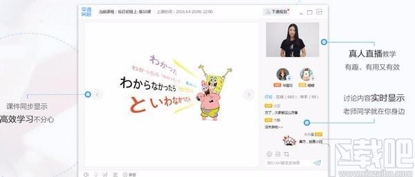 早道网校,早道网校电脑版,早道网校pc版