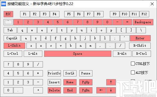 新华字典4秒1步检字下载,检字工具,输入法