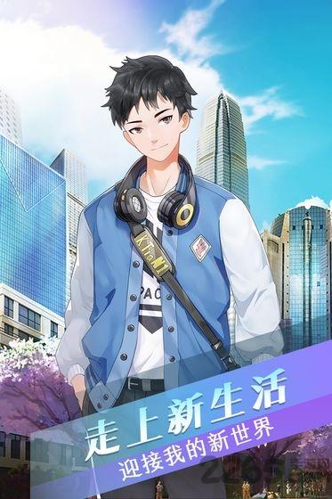 重制人生官方版(暂未上线),重制人生,剧情手游