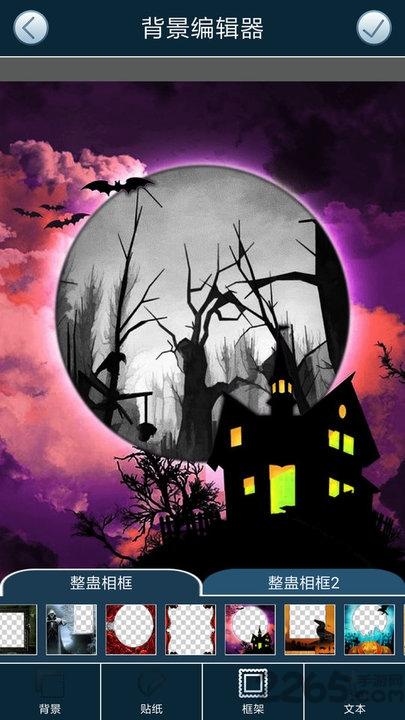 相机恶作剧软件(ghost photo maker)下载,相机恶作剧,相机app,恶作剧app