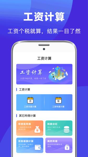 简历君软件(改名最美简历制作)下载,简历君,办公app,职场app