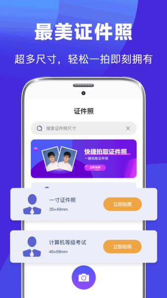 简历君软件(改名最美简历制作)下载,简历君,办公app,职场app