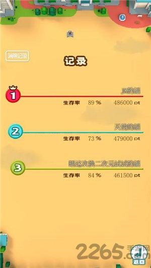 我的校长3d中文版下载,我的校长3d,像素游戏,趣味游戏