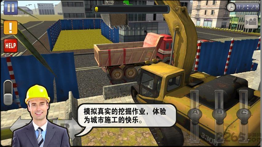 挖掘机大师3d无限金币版下载,挖掘机大师3d,模拟游戏,休闲游戏