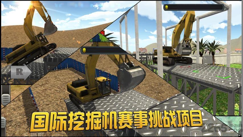 挖掘机大师3d无限金币版下载,挖掘机大师3d,模拟游戏,休闲游戏