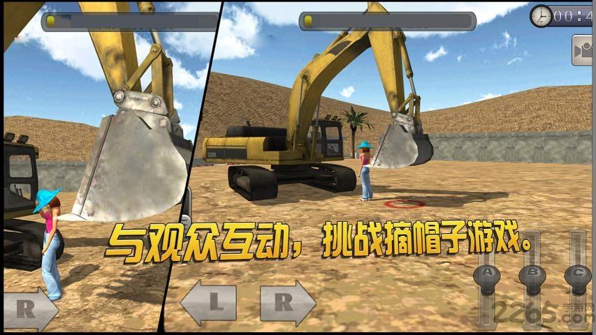 挖掘机大师3d无限金币版下载,挖掘机大师3d,模拟游戏,休闲游戏