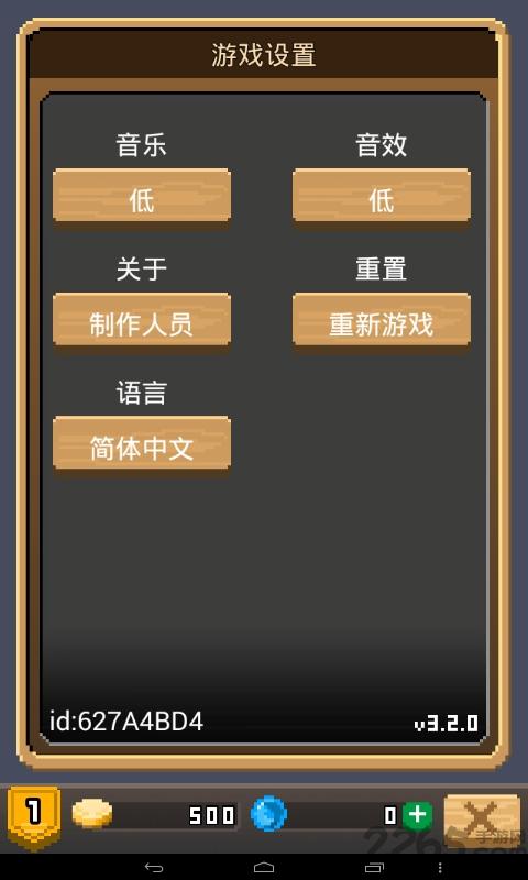 锻冶屋英雄谭无限魂斗版下载,锻冶屋英雄谭,像素游戏,经营游戏