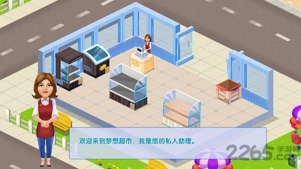 模拟便利店手游下载,模拟便利店,超市游戏