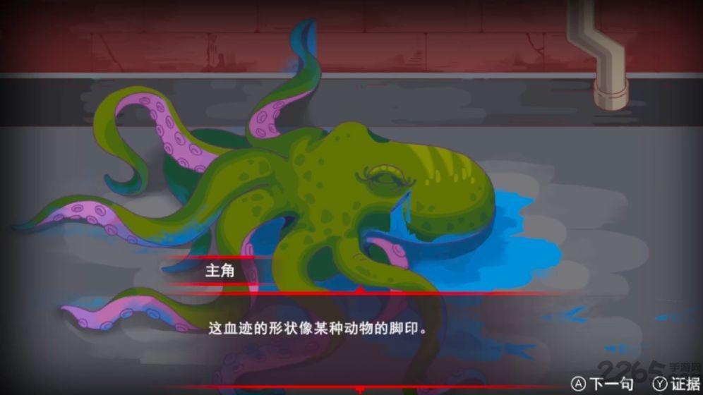 心灵噩梦手游(暂未上线),心灵噩梦,侦探游戏