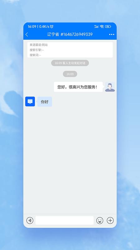 米多客企业版app下载,米多客,效率app,企业办公app