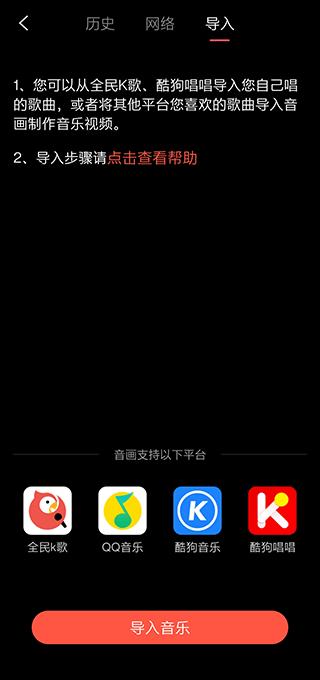 音画app官方版下载,音画,视频制作app,视频剪辑app