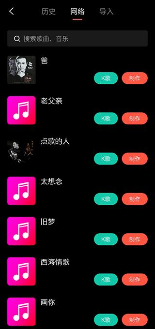 音画app官方版下载,音画,视频制作app,视频剪辑app