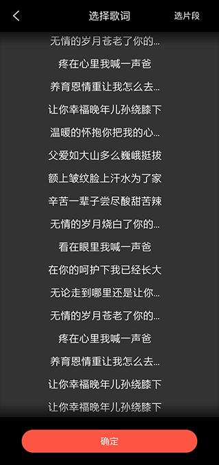 音画app官方版下载,音画,视频制作app,视频剪辑app