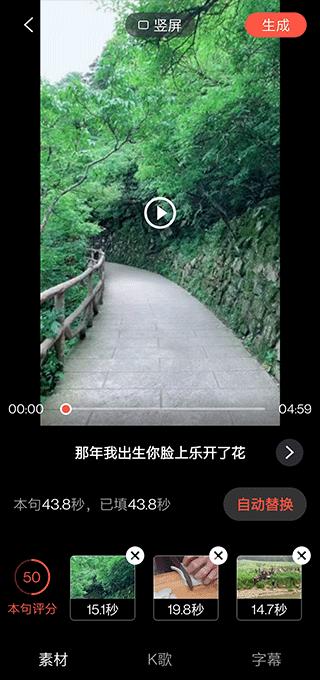 音画app官方版下载,音画,视频制作app,视频剪辑app