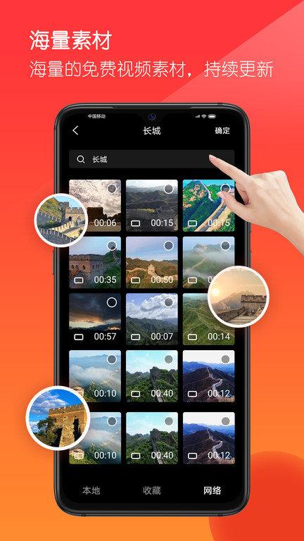 音画app官方版下载,音画,视频制作app,视频剪辑app