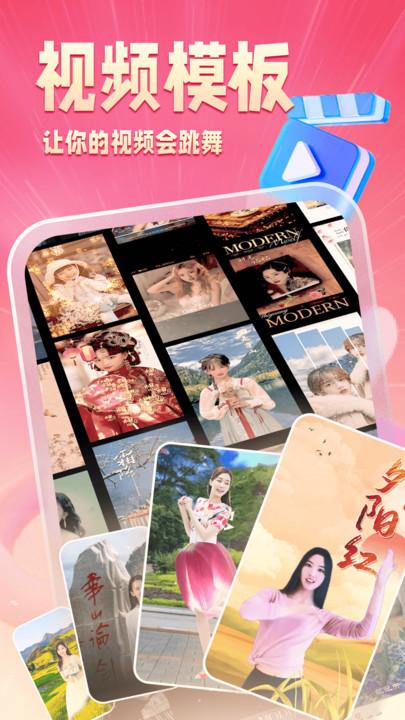 乐映官方版下载,乐映,剪辑app,拍照app