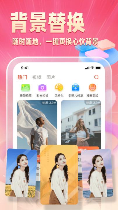 乐映官方版下载,乐映,剪辑app,拍照app