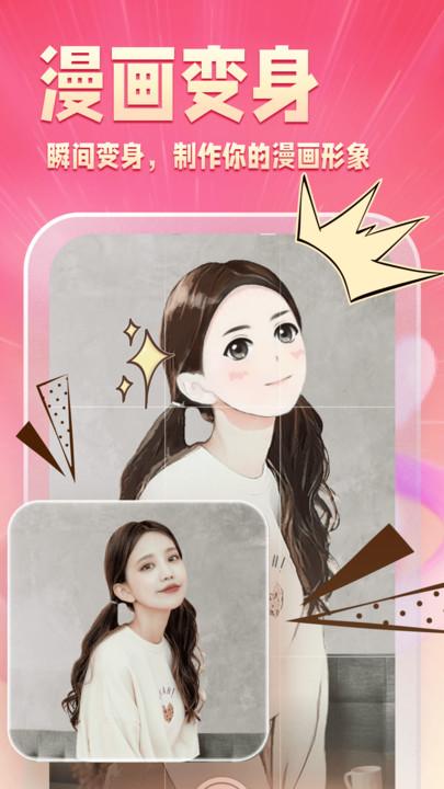 乐映官方版下载,乐映,剪辑app,拍照app