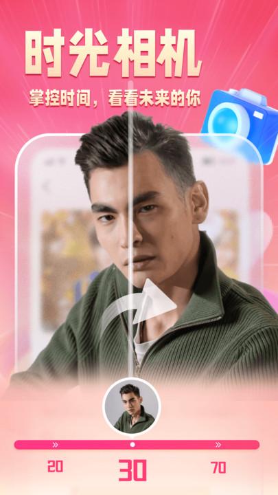 乐映官方版下载,乐映,剪辑app,拍照app