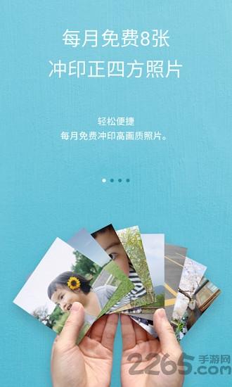 阿芭相册app下载,阿芭相册,相册app