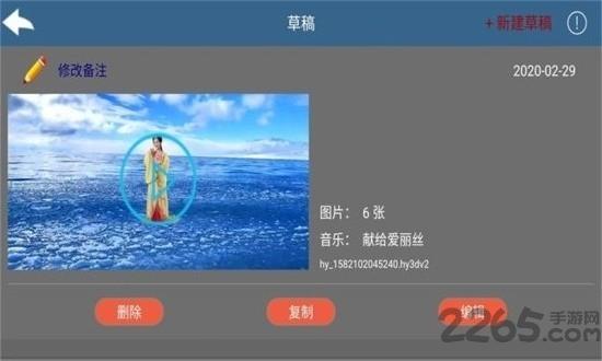 幻影3d相册制作软件下载,幻影3d,相册app,工具app