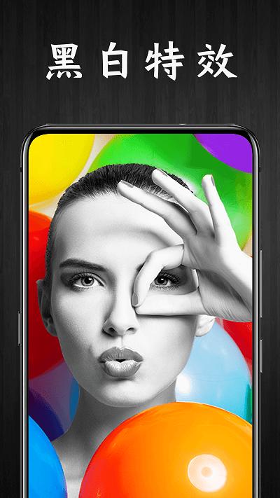 P图酱特效相机app下载,P图酱特效相机,相机app,拍照app