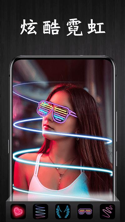 P图酱特效相机app下载,P图酱特效相机,相机app,拍照app