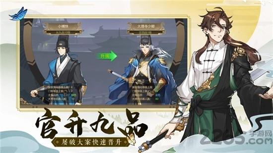 长安风云录官方版(暂未上线),长安风云录,国风手游,唐朝手游