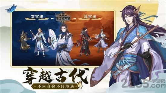 长安风云录官方版(暂未上线),长安风云录,国风手游,唐朝手游