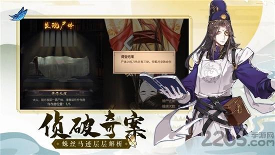 长安风云录官方版(暂未上线),长安风云录,国风手游,唐朝手游