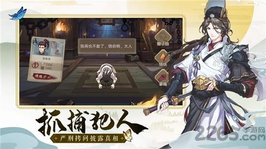 长安风云录官方版(暂未上线),长安风云录,国风手游,唐朝手游