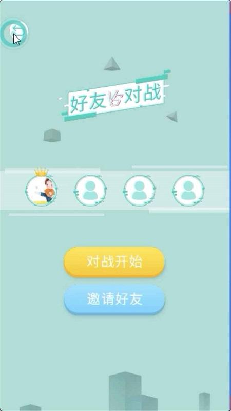 分身酷跑最新版(暂未上线),分身酷跑,闯关游戏,跑酷游戏