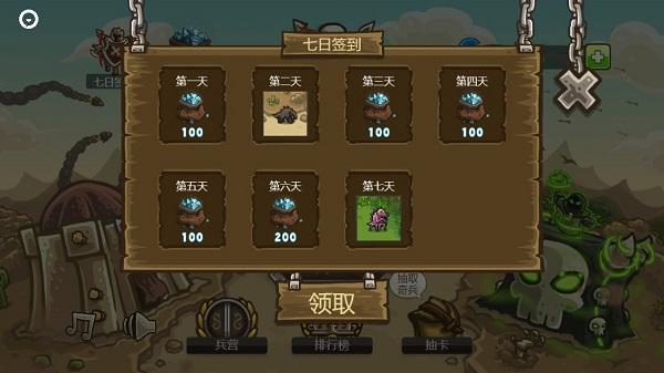 头号奇兵游戏(暂未上线),头号奇兵,策略游戏,战争游戏