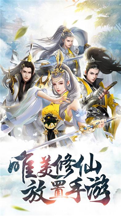 六道寻梦官方版(暂未上线),六道寻梦,武侠手游,玄幻手游