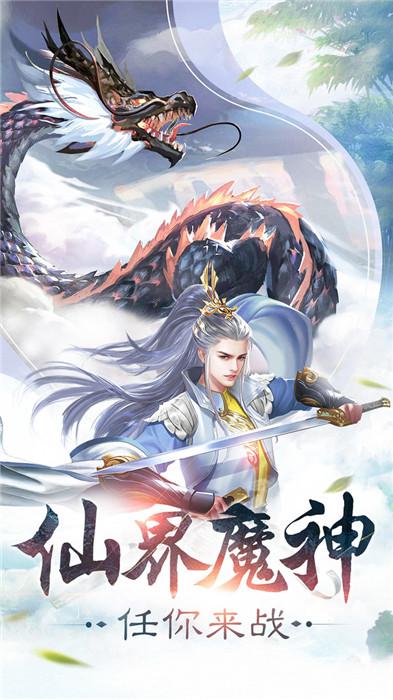 六道寻梦官方版(暂未上线),六道寻梦,武侠手游,玄幻手游