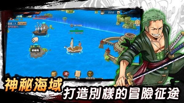 海贼终极之战手游(暂未上线),海贼终极之战,海贼王游戏,漫改游戏
