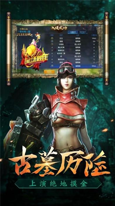 鬼吹迷窟官方版(暂未上线),鬼吹迷窟,盗墓手游,冒险手游