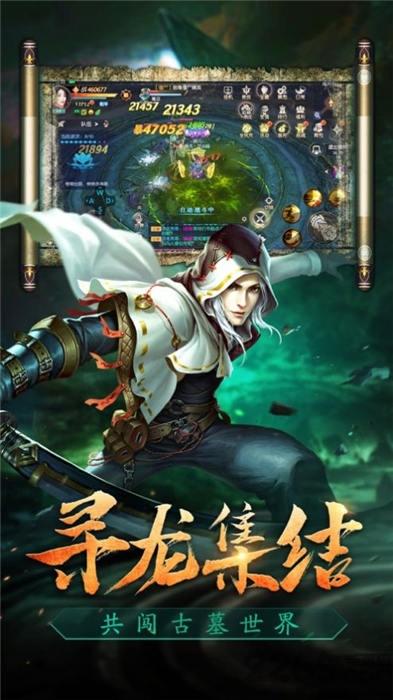 鬼吹迷窟官方版(暂未上线),鬼吹迷窟,盗墓手游,冒险手游