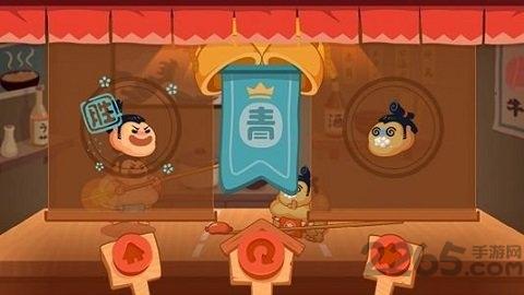 谁胖谁先上官方版(暂未上线),谁胖谁先上,魔性游戏,对战游戏