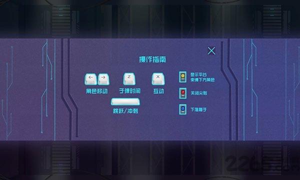 反转实验最新版(暂未上线),反转实验,闯关游戏,跳跃游戏