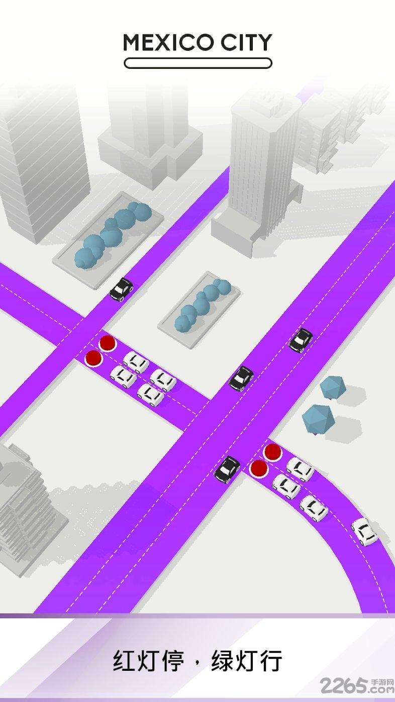 traffix3d游戏(暂未上线),traffix3d,益智app,休闲app