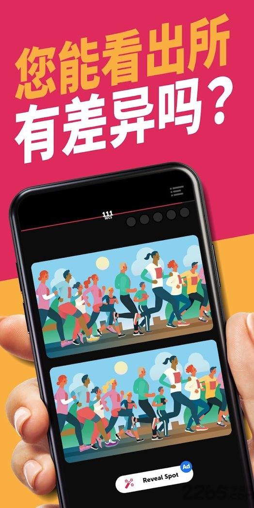 无限差异游戏(暂未上线),无限差异,找茬游戏,趣味游戏