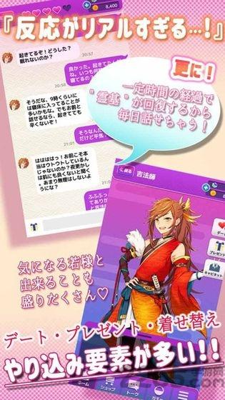 我的少主最新版(暂未上线),我的少主,换装手游,乙女手游