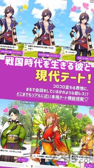 我的少主最新版(暂未上线),我的少主,换装手游,乙女手游