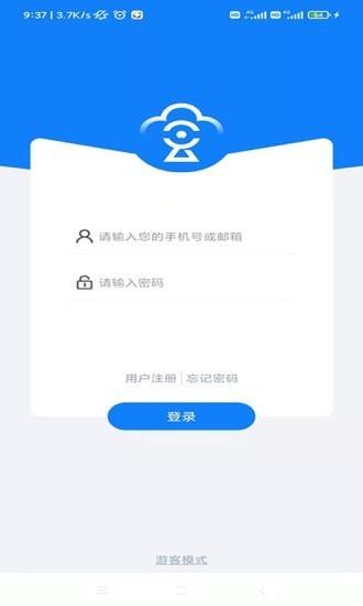 智眼ai最新版下载,智眼ai,监控app