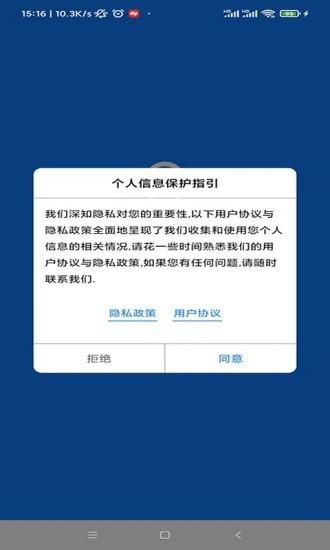 智眼ai最新版下载,智眼ai,监控app