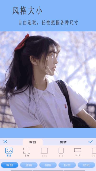 高级相机软件下载,高级相机,美颜app,拍照app
